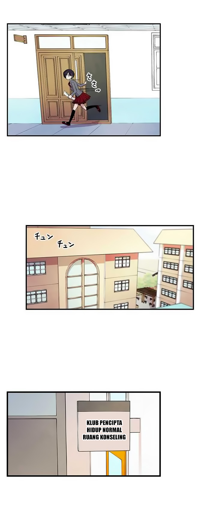 I Want to Be Normal Chapter 9 - halaman 13