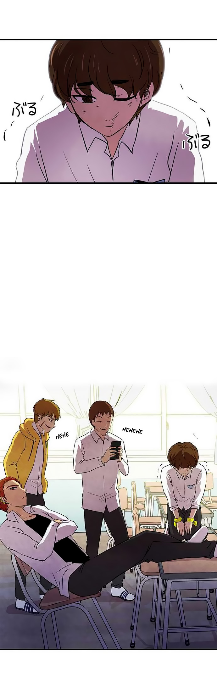 I Want to Be Normal Chapter 9 - halaman 33