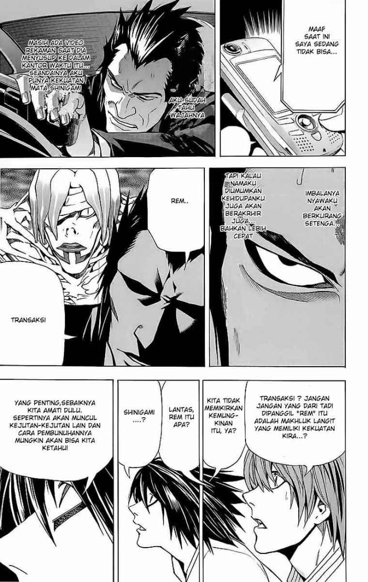 I Want To Drink Your Tears Chapter 1 - halaman 14