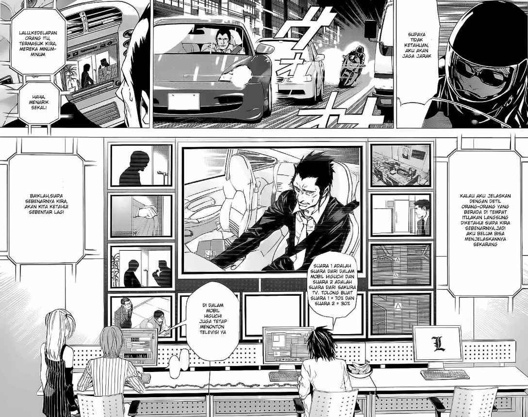 I Want To Drink Your Tears Chapter 1 - halaman 2