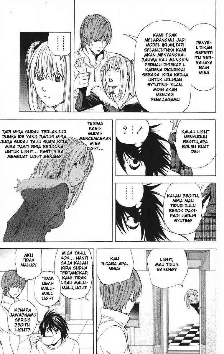 I Want To Drink Your Tears Chapter 10 - halaman 7