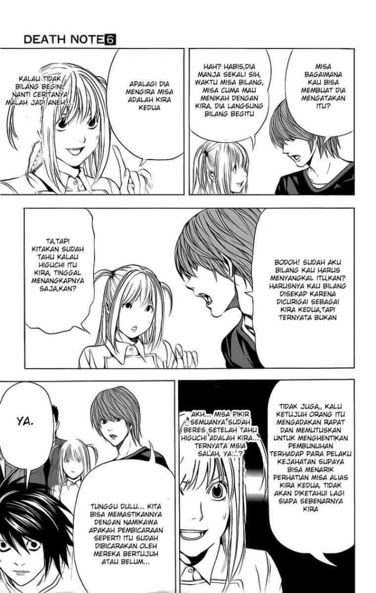 I Want To Drink Your Tears Chapter 11 - halaman 3