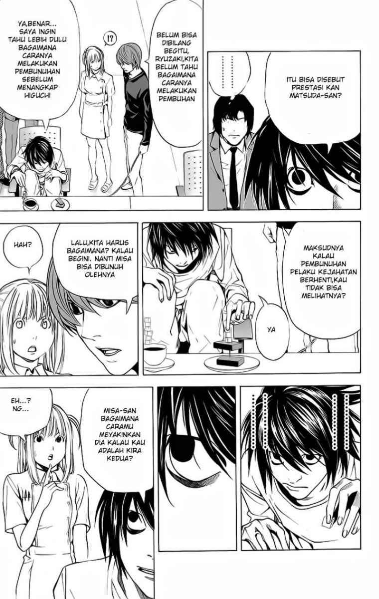 I Want To Drink Your Tears Chapter 11 - halaman 5