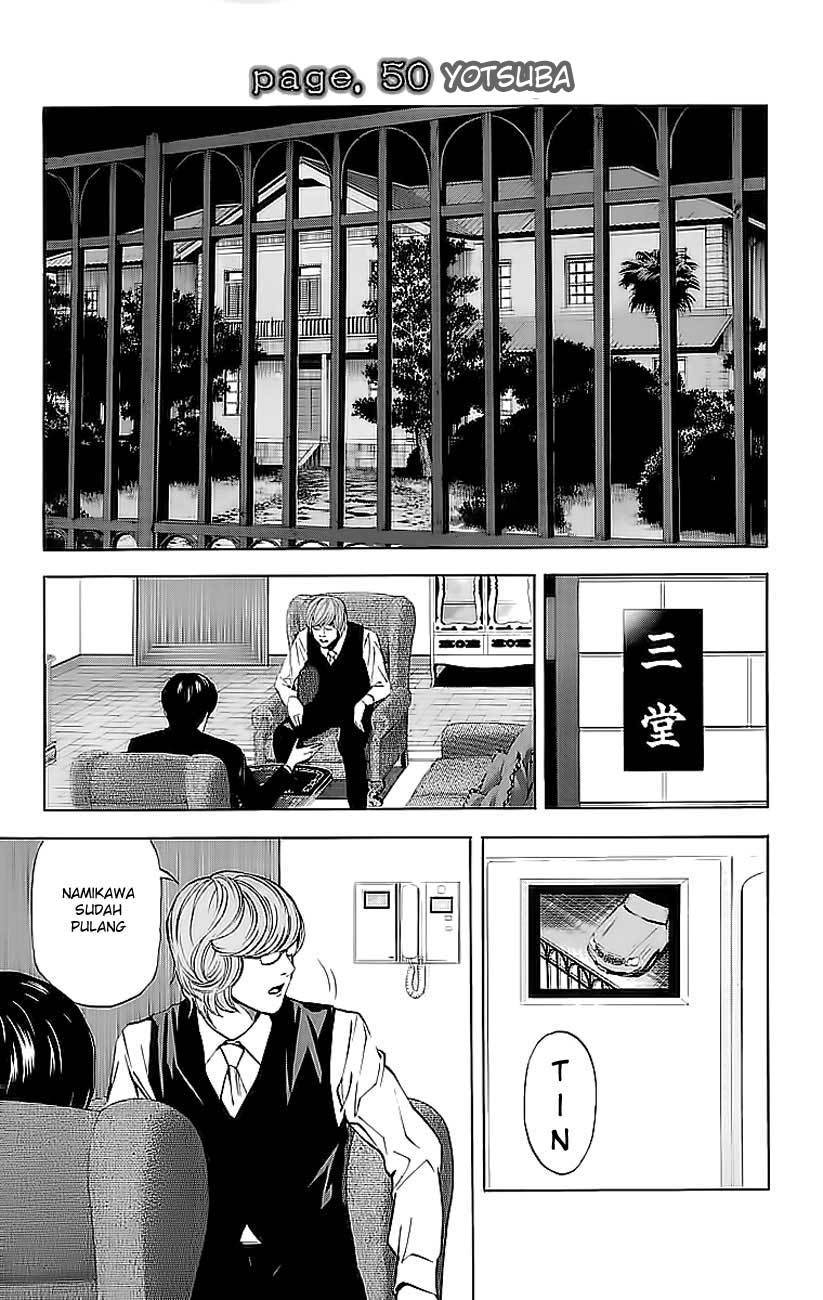 I Want To Drink Your Tears Chapter 12 - halaman 2