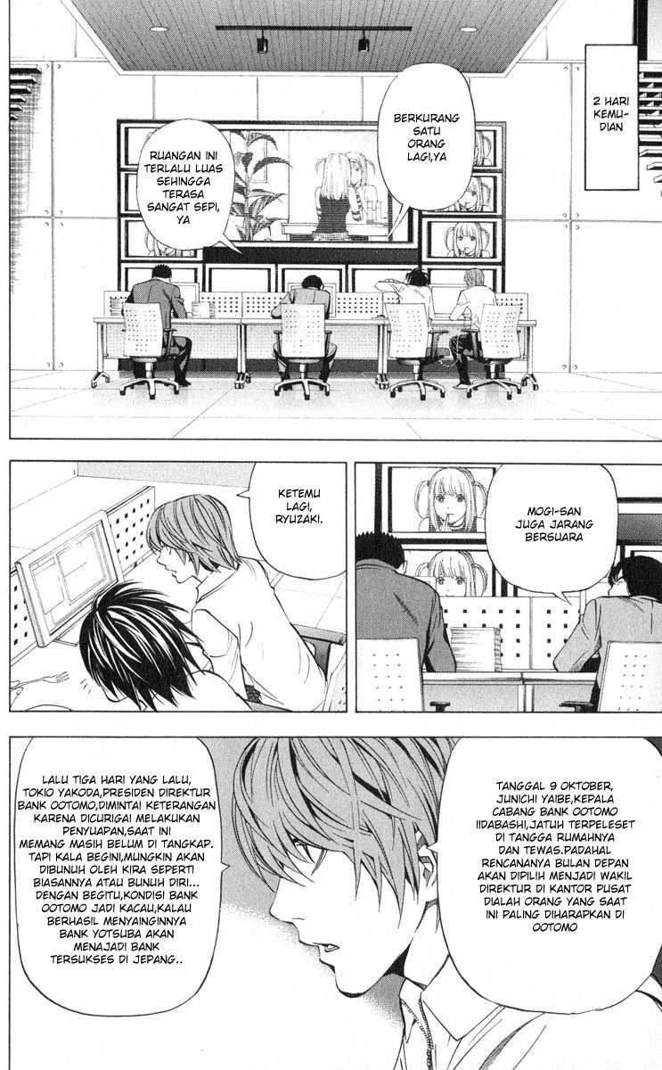 I Want To Drink Your Tears Chapter 2 - halaman 12