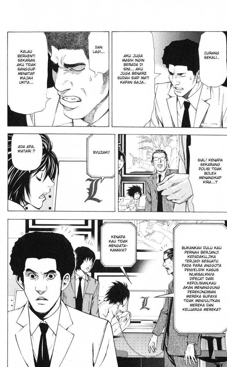 I Want To Drink Your Tears Chapter 2 - halaman 8
