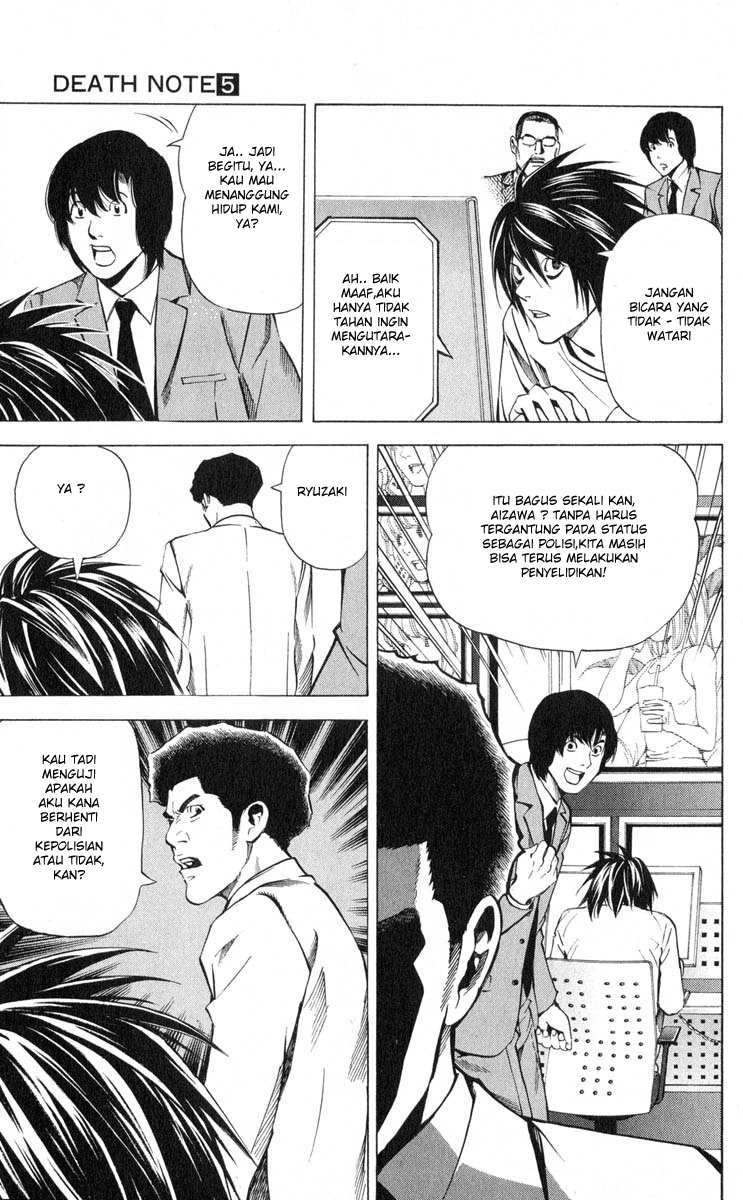 I Want To Drink Your Tears Chapter 2 - halaman 9