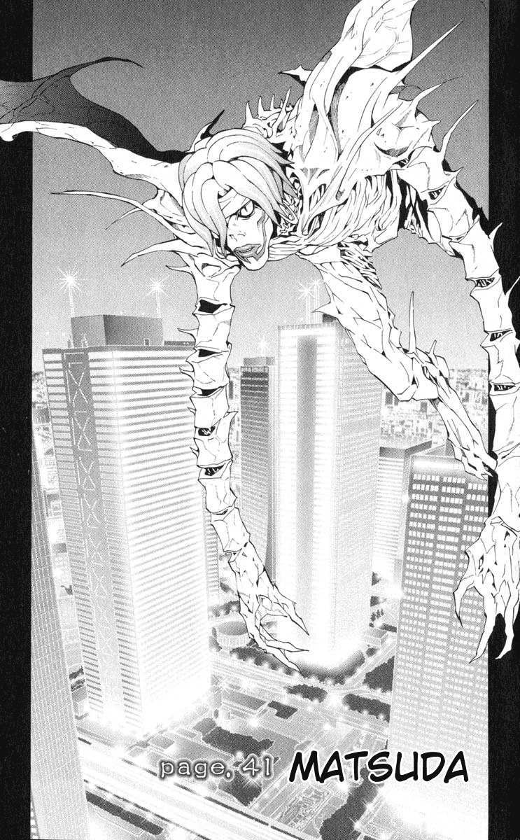 I Want To Drink Your Tears Chapter 3 - halaman 1