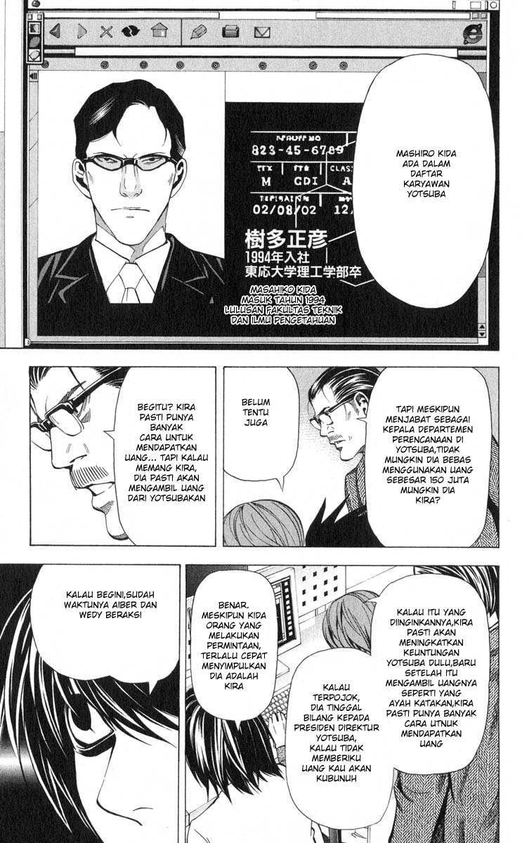 I Want To Drink Your Tears Chapter 3 - halaman 11