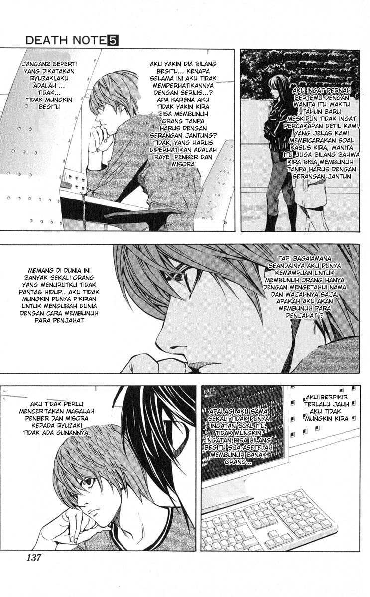 I Want To Drink Your Tears Chapter 3 - halaman 5