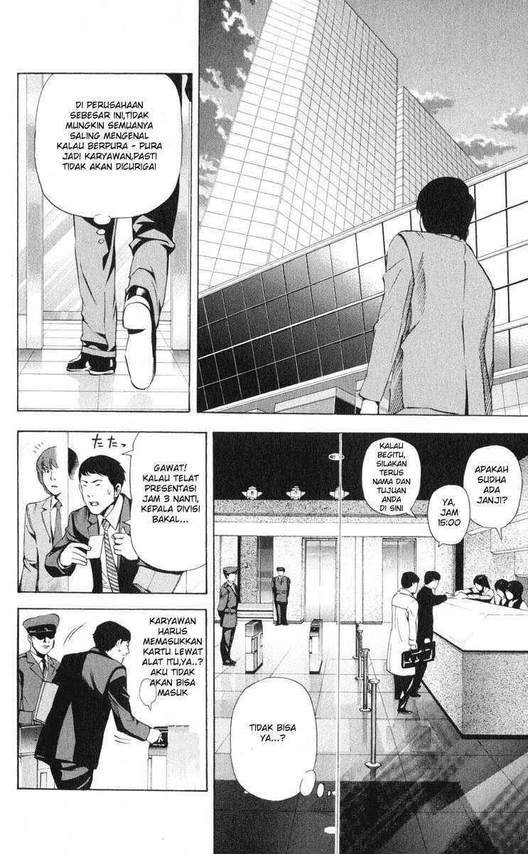 I Want To Drink Your Tears Chapter 3 - halaman 8