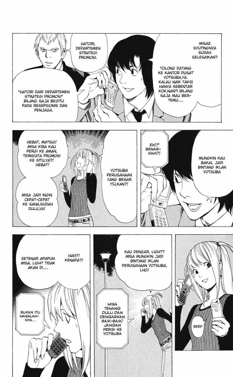 I Want To Drink Your Tears Chapter 4 - halaman 11