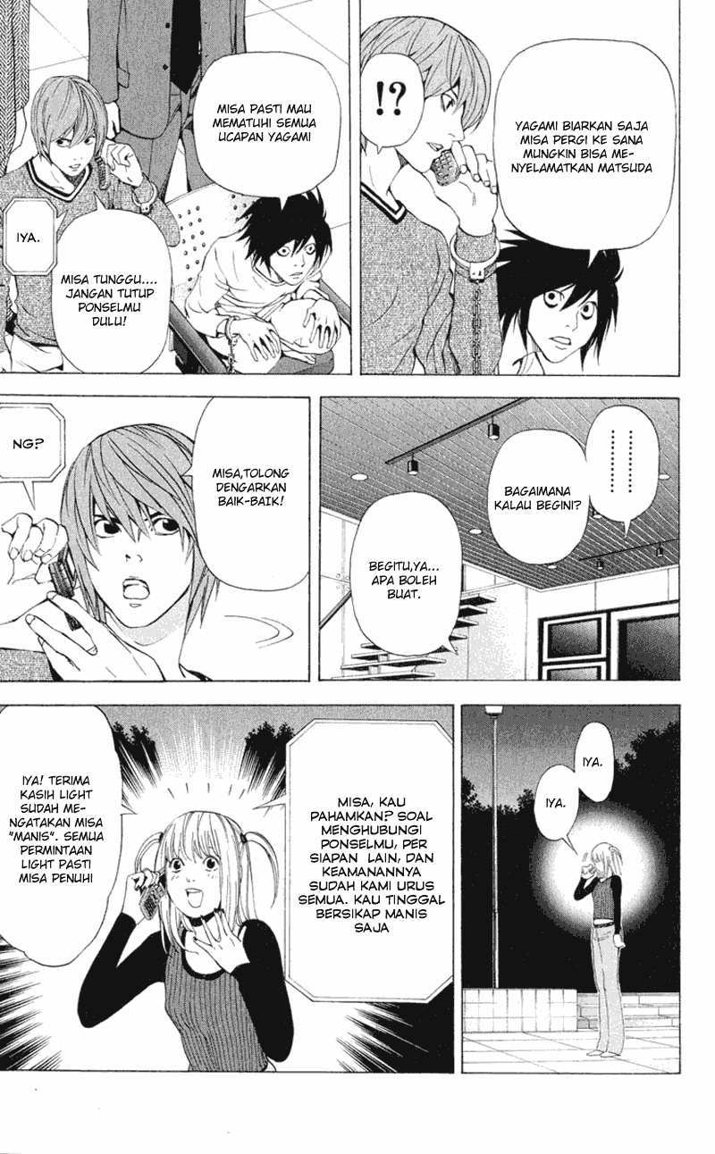 I Want To Drink Your Tears Chapter 4 - halaman 12