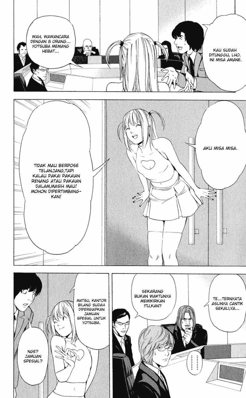 I Want To Drink Your Tears Chapter 4 - halaman 13