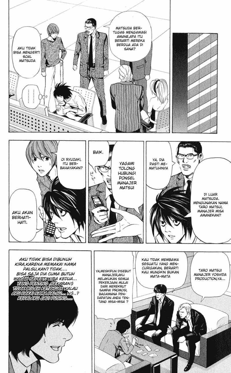 I Want To Drink Your Tears Chapter 4 - halaman 5