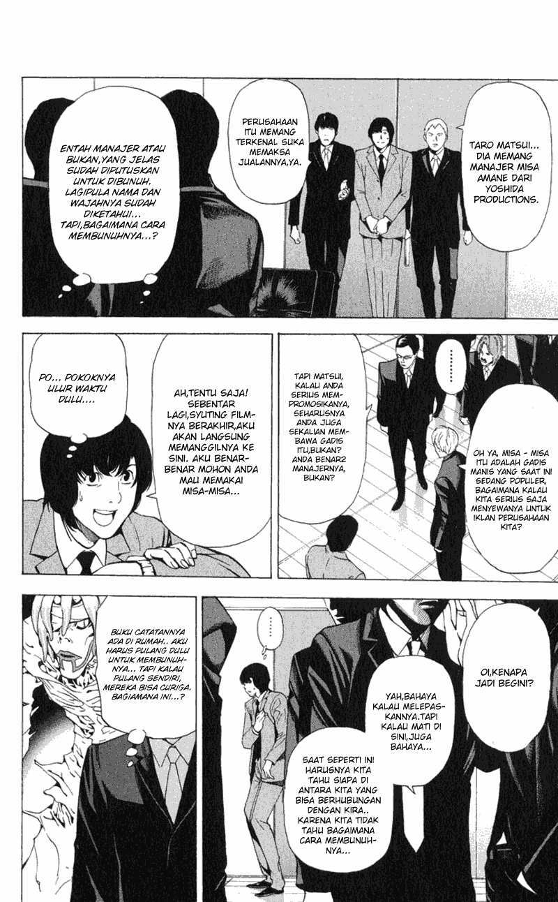 I Want To Drink Your Tears Chapter 4 - halaman 9