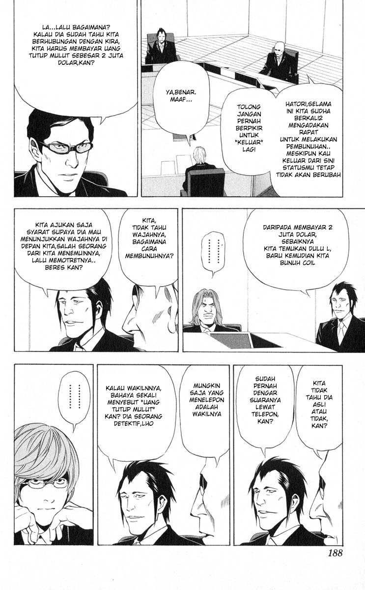 I Want To Drink Your Tears Chapter 5 - halaman 11