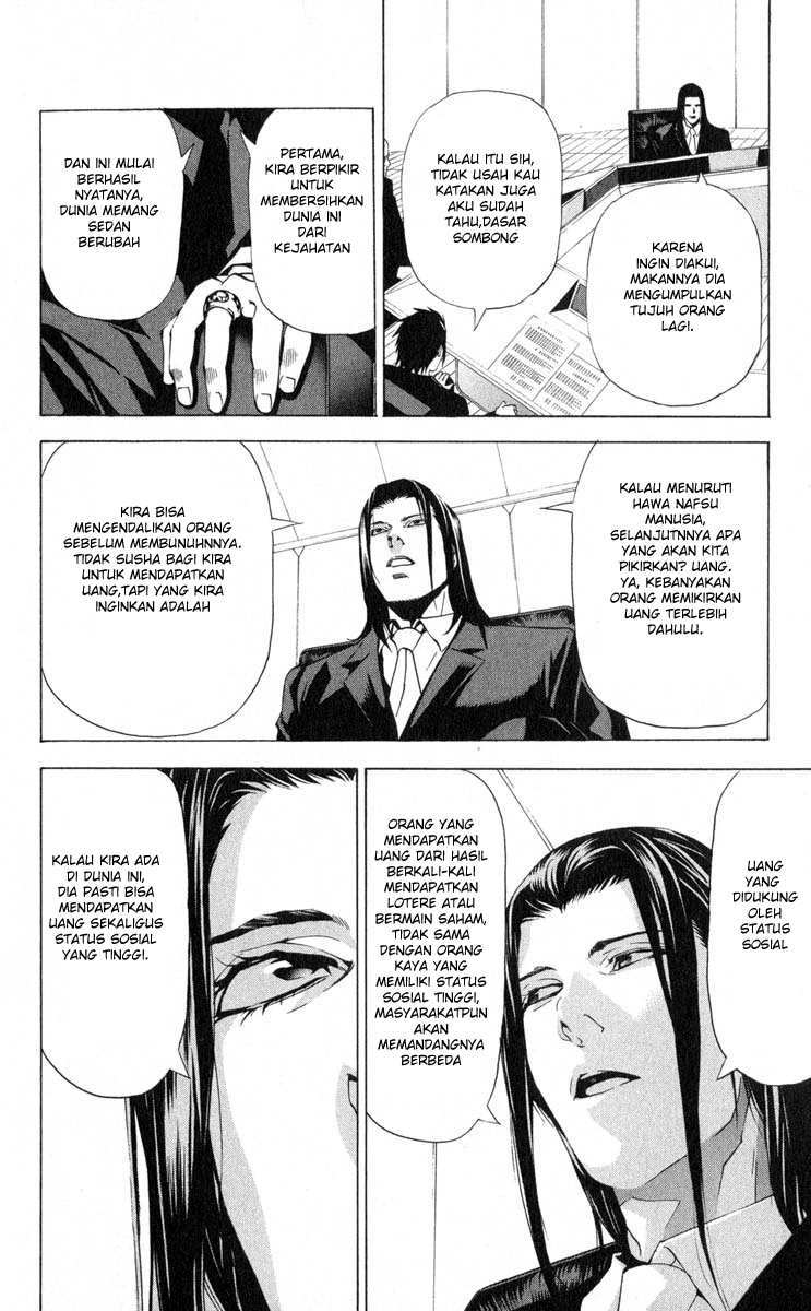I Want To Drink Your Tears Chapter 5 - halaman 13