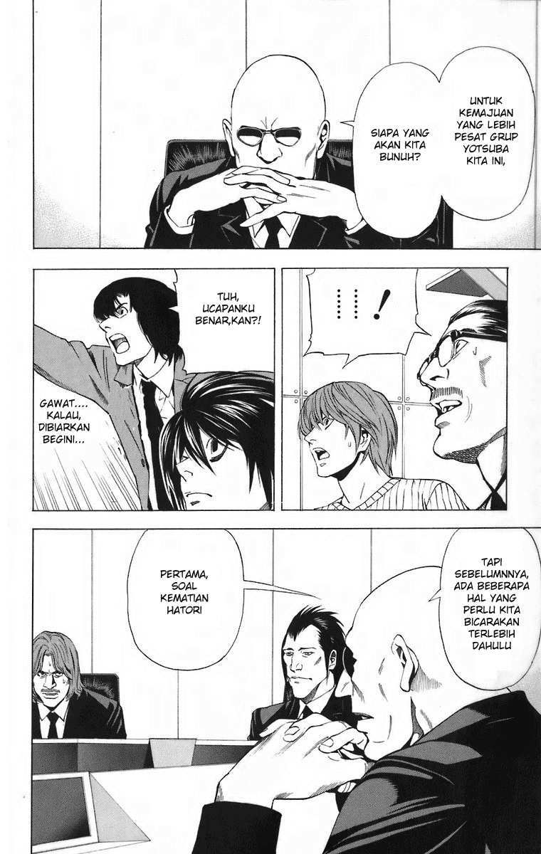I Want To Drink Your Tears Chapter 6 - halaman 2