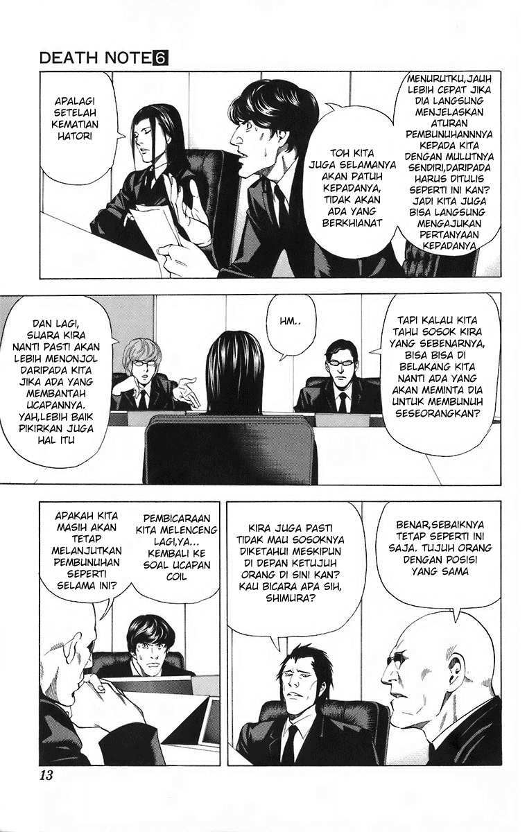 I Want To Drink Your Tears Chapter 6 - halaman 7