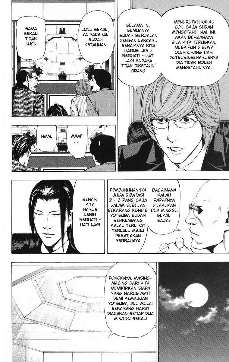I Want To Drink Your Tears Chapter 6 - halaman 8