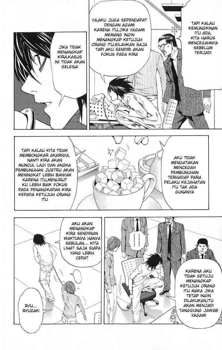 I Want To Drink Your Tears Chapter 7 - halaman 11