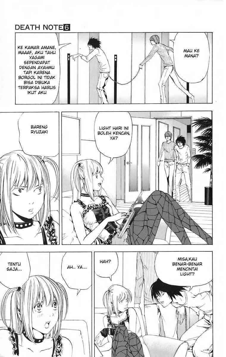 I Want To Drink Your Tears Chapter 7 - halaman 12