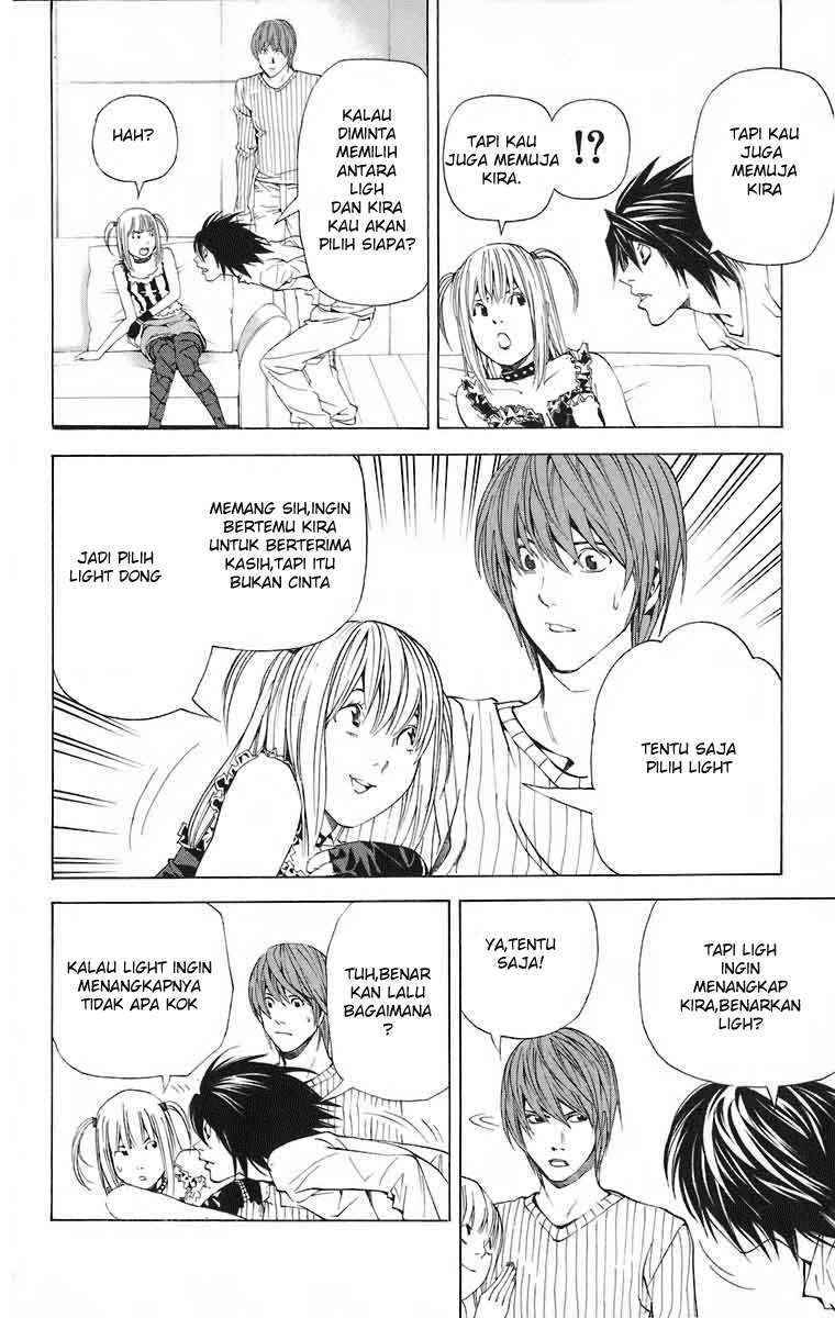 I Want To Drink Your Tears Chapter 7 - halaman 13