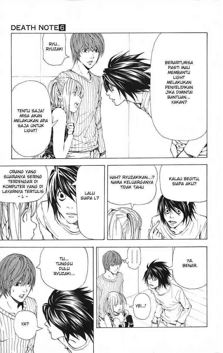 I Want To Drink Your Tears Chapter 7 - halaman 14