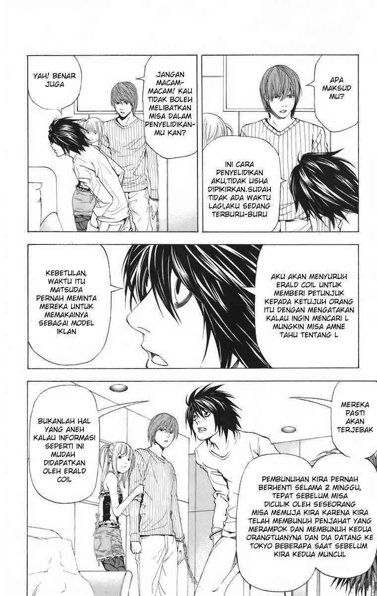 I Want To Drink Your Tears Chapter 7 - halaman 15