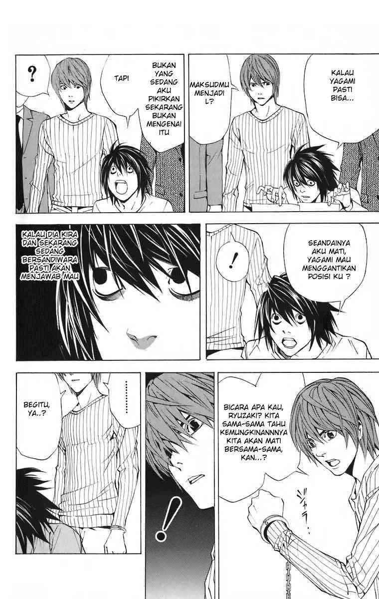 I Want To Drink Your Tears Chapter 7 - halaman 2