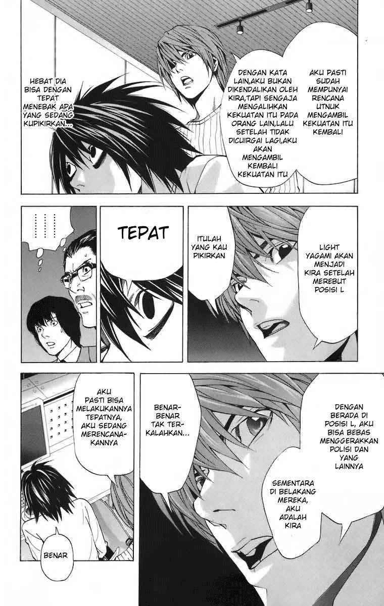 I Want To Drink Your Tears Chapter 7 - halaman 4