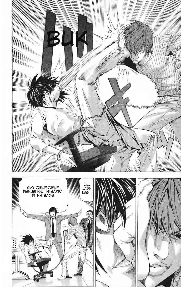 I Want To Drink Your Tears Chapter 7 - halaman 7
