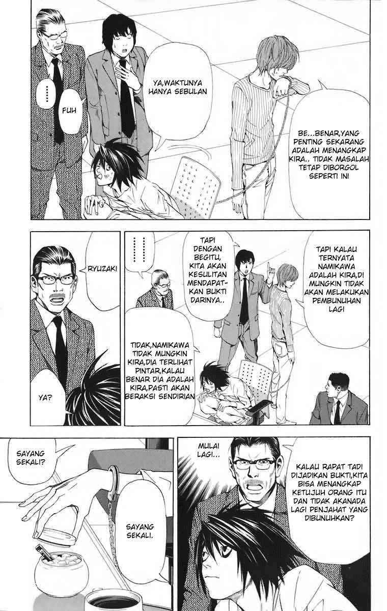 I Want To Drink Your Tears Chapter 7 - halaman 8