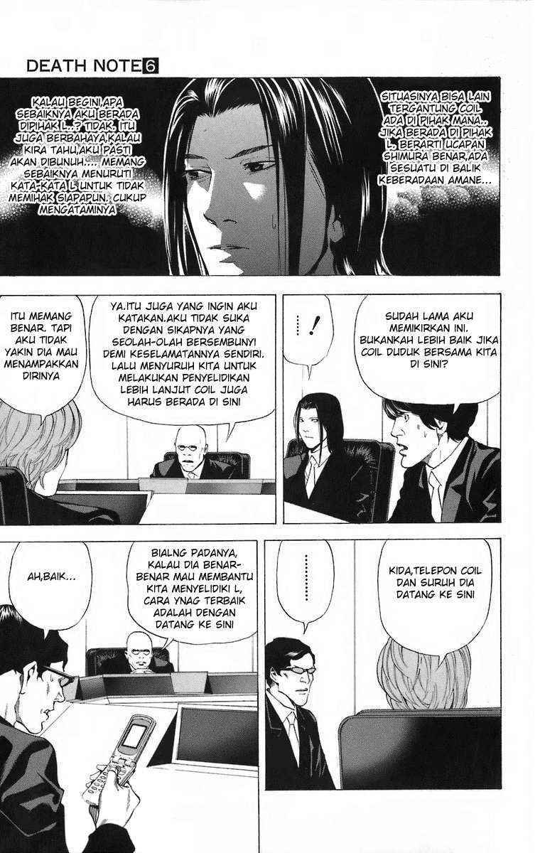 I Want To Drink Your Tears Chapter 8 - halaman 6