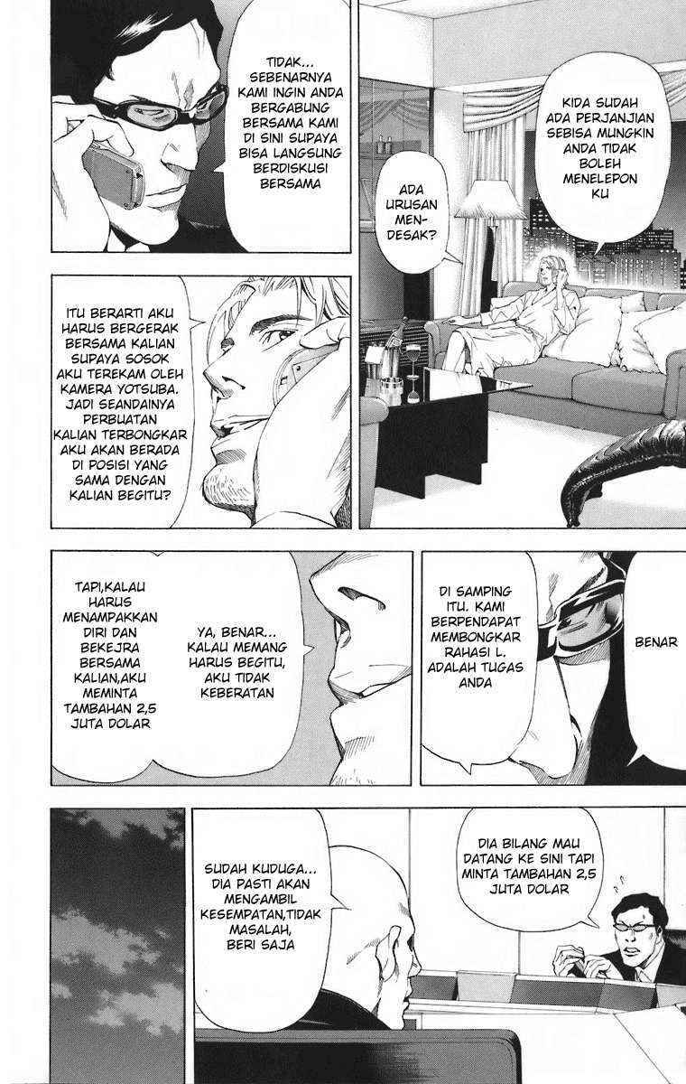 I Want To Drink Your Tears Chapter 8 - halaman 7