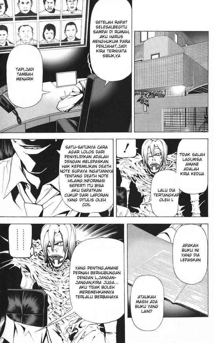 I Want To Drink Your Tears Chapter 8 - halaman 8