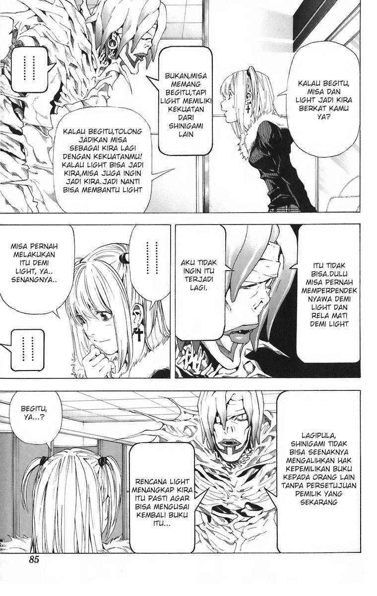 I Want To Drink Your Tears Chapter 9 - halaman 11