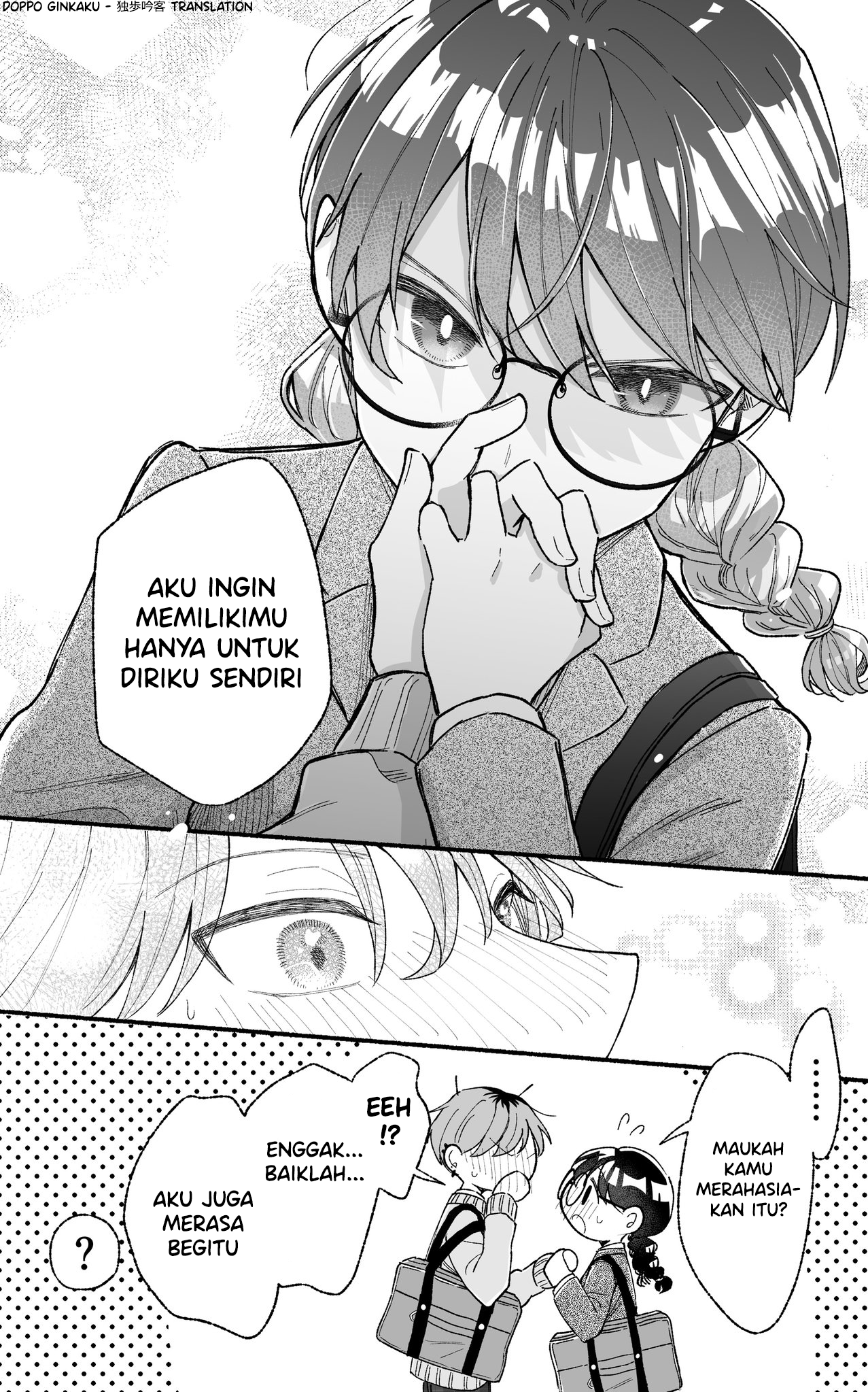 I Want to Keep Your Cuteness to Myself Chapter 0 - halaman 5