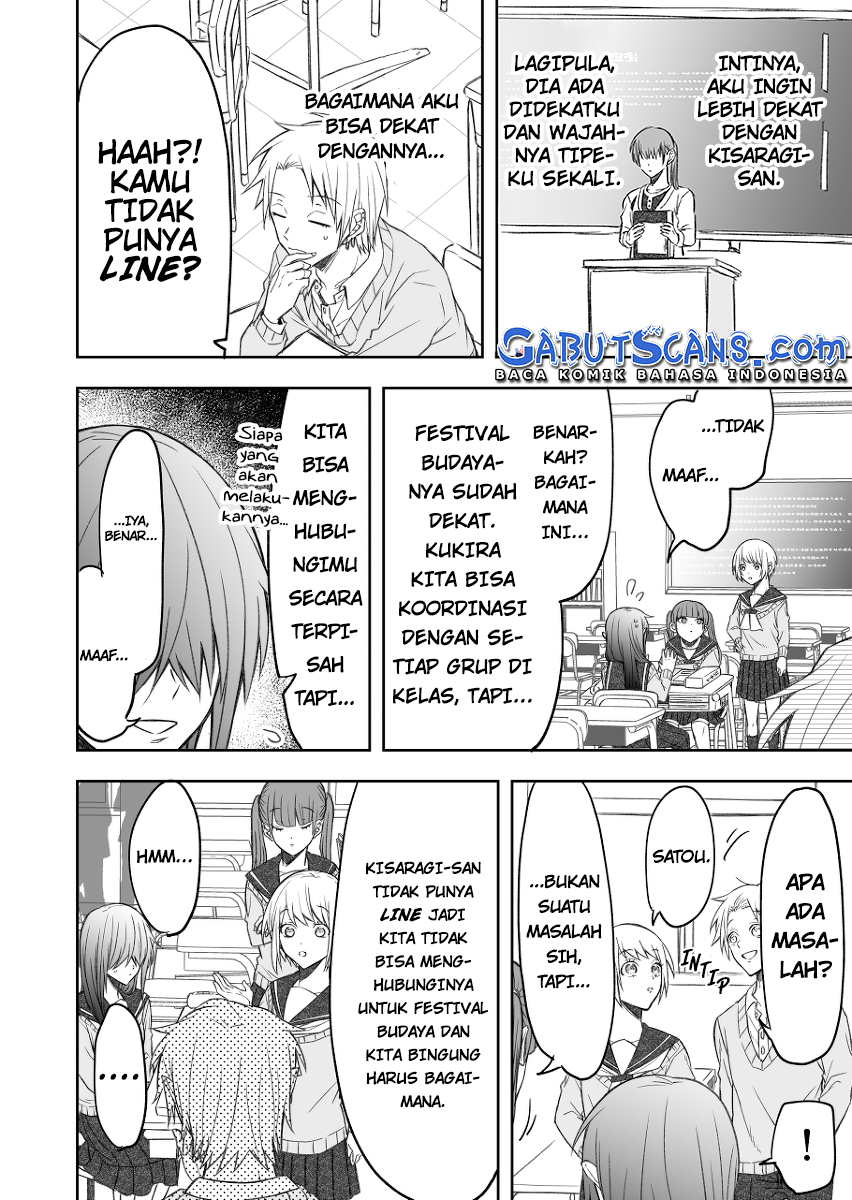 I Want to Know your Real Face (Pre-Serialization) Chapter 2 - halaman 3