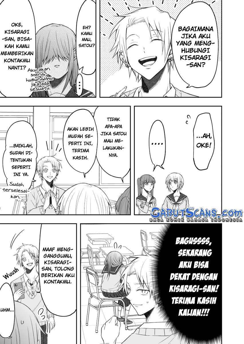 I Want to Know your Real Face (Pre-Serialization) Chapter 2 - halaman 4