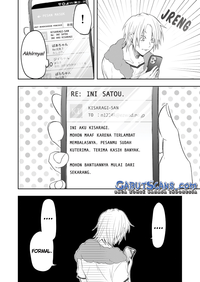 I Want to Know your Real Face (Pre-Serialization) Chapter 3 - halaman 5
