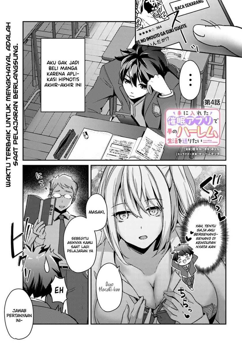 I Want to Live the Harem Life of My Dreams With the Hypnosis App I Got (Te ni Ireta Saimin Appli de Yume no Harem Seikatsu o Okuritai) Chapter 4 - halaman 2