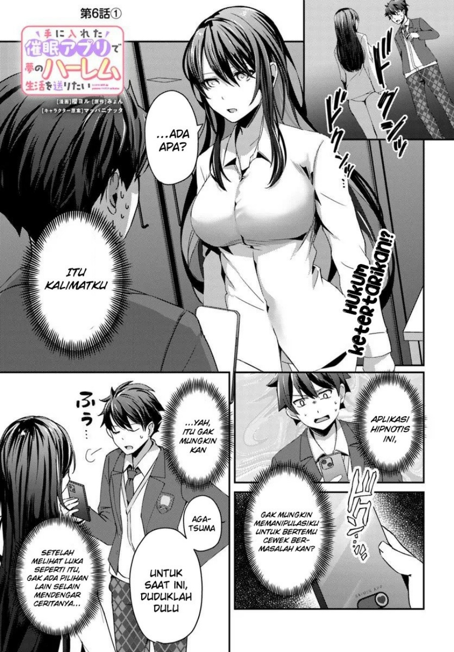 I Want to Live the Harem Life of My Dreams With the Hypnosis App I Got (Te ni Ireta Saimin Appli de Yume no Harem Seikatsu o Okuritai) Chapter 6 - halaman 2