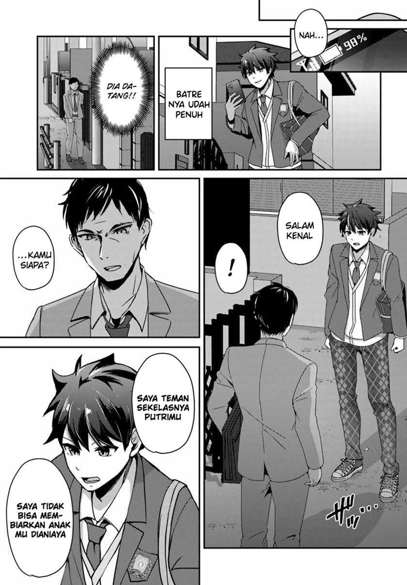 I Want to Live the Harem Life of My Dreams With the Hypnosis App I Got (Te ni Ireta Saimin Appli de Yume no Harem Seikatsu o Okuritai) Chapter 7 - halaman 14