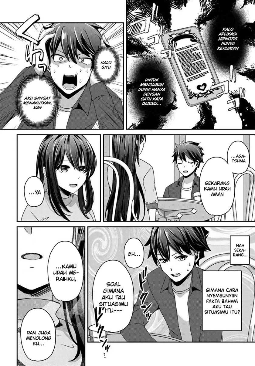 I Want to Live the Harem Life of My Dreams With the Hypnosis App I Got (Te ni Ireta Saimin Appli de Yume no Harem Seikatsu o Okuritai) Chapter 8 - halaman 17