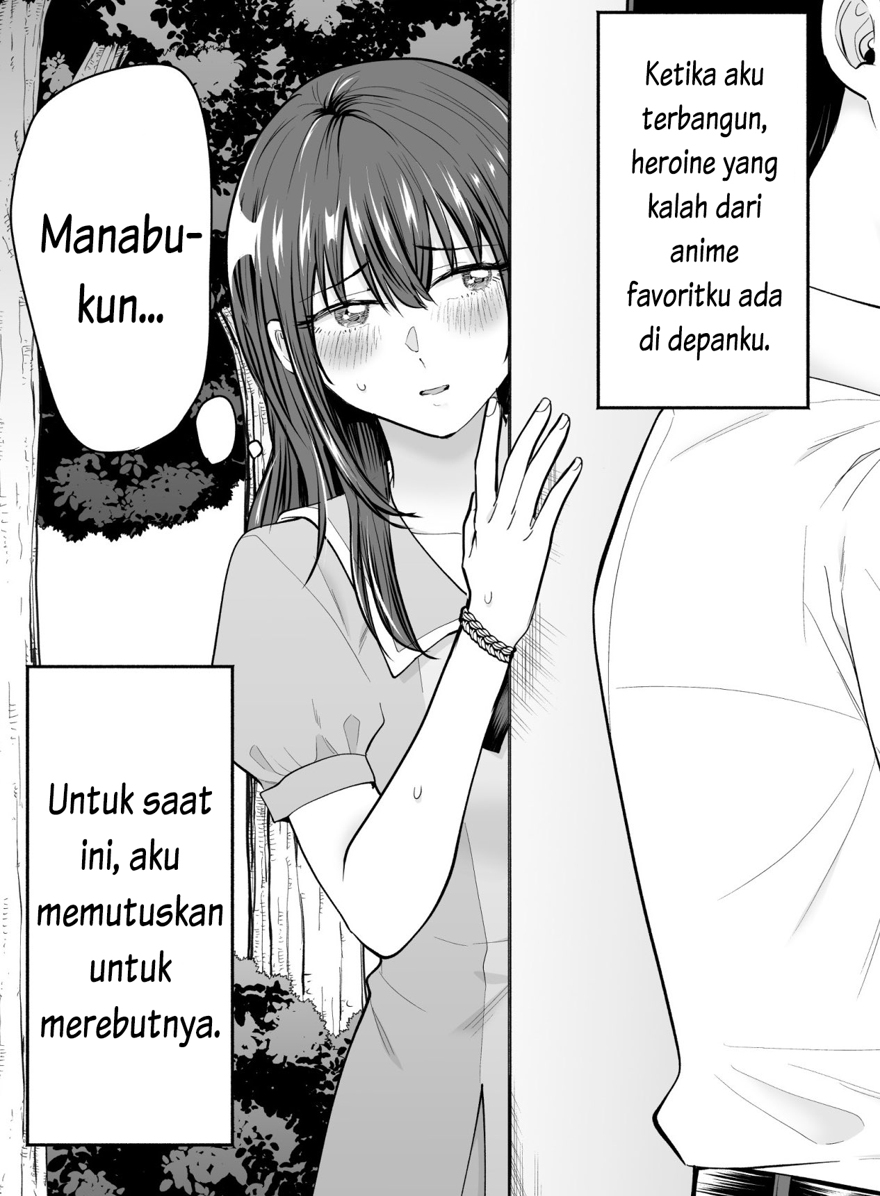 I Want to NTR the Losing Heroine Chapter 1 - halaman 1