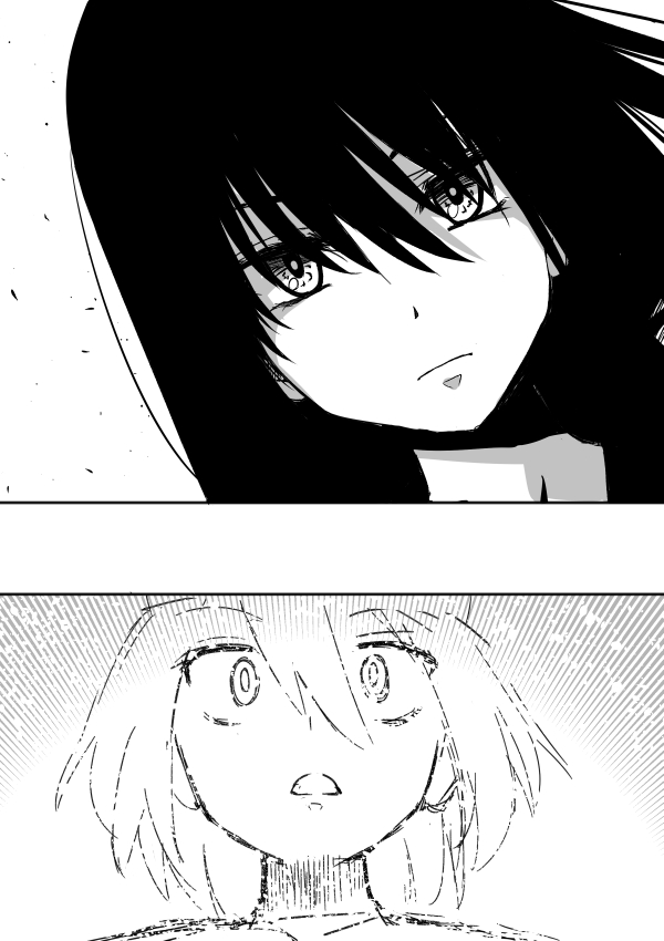 I Want to Punch Women! Chapter 1 - halaman 15