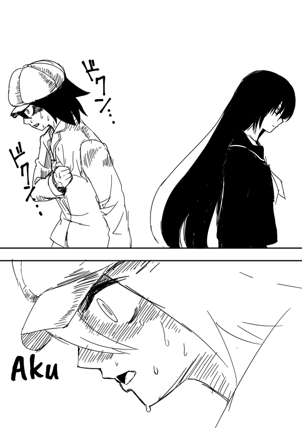 I Want to Punch Women! Chapter 1 - halaman 16