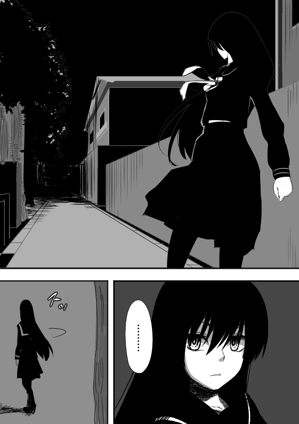I Want to Punch Women! Chapter 2 - halaman 7